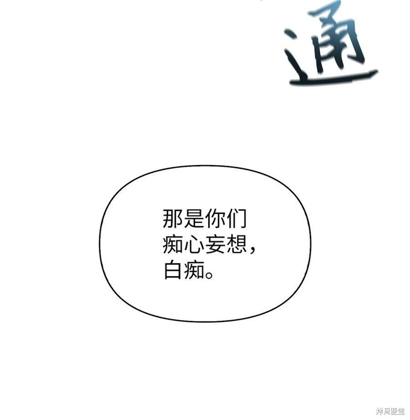 第56话102