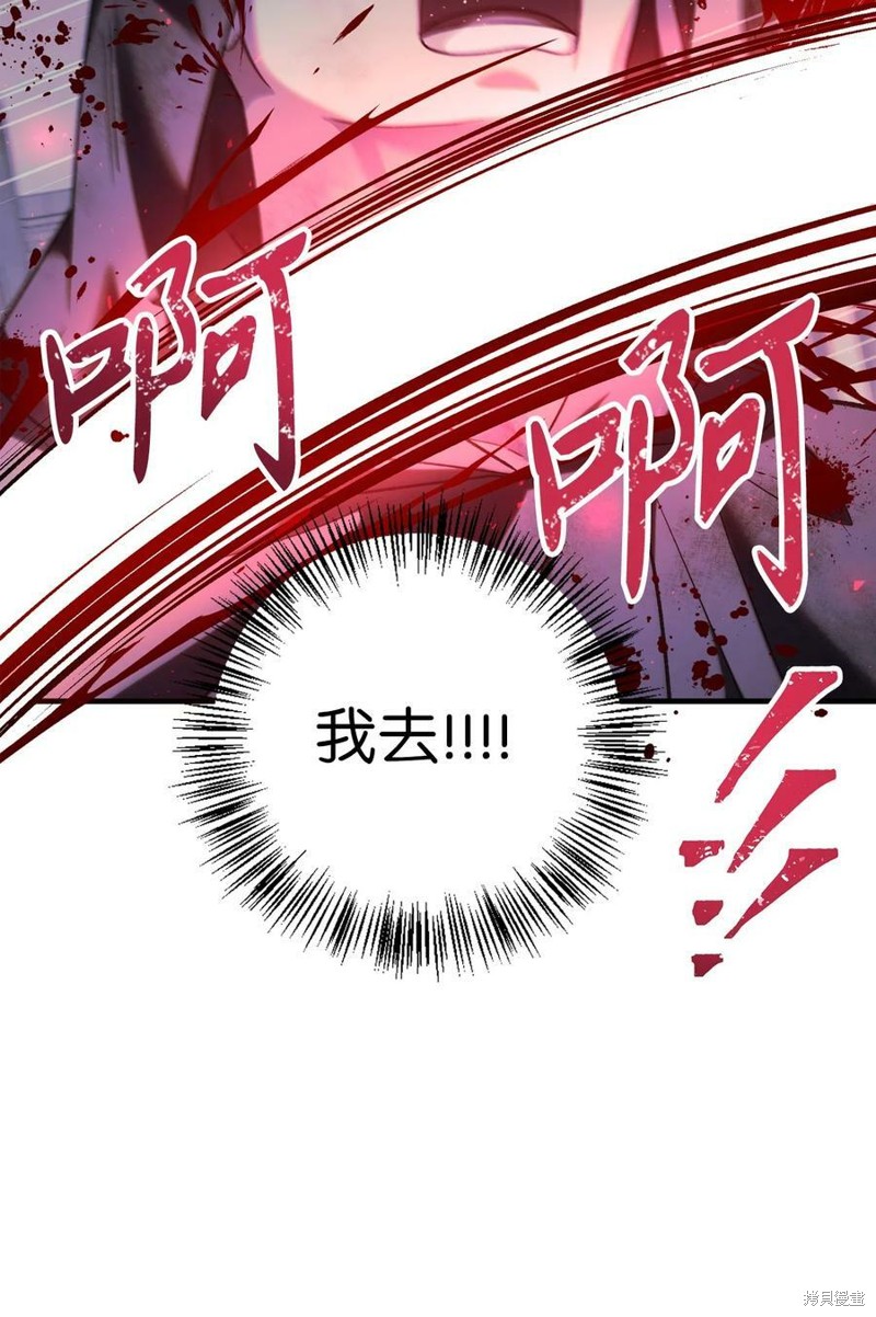 第49话8