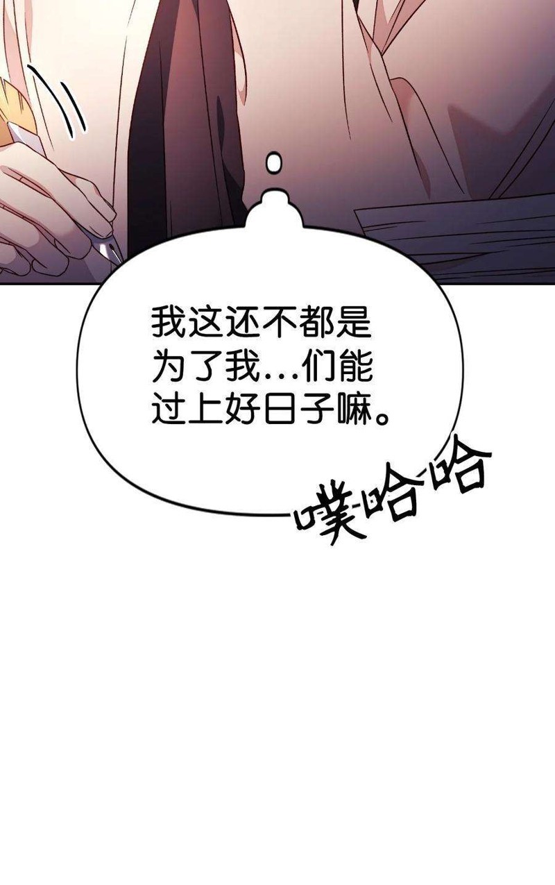 第31话152