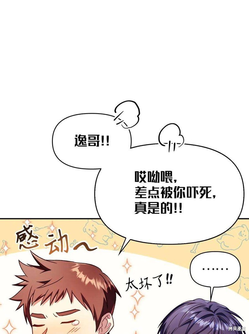 第35话69