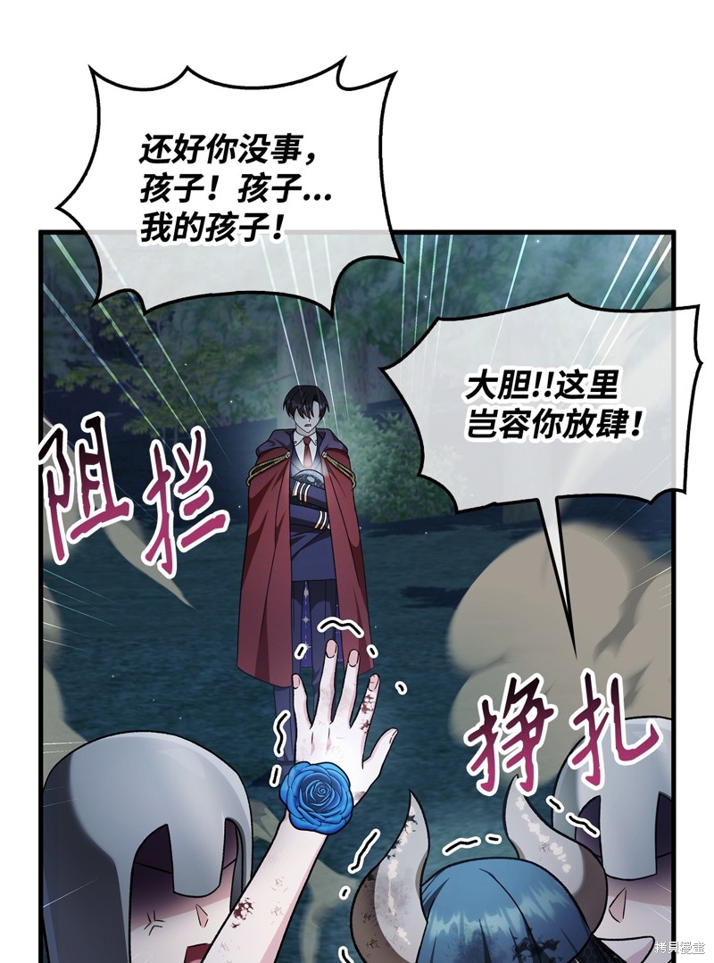 第85话54