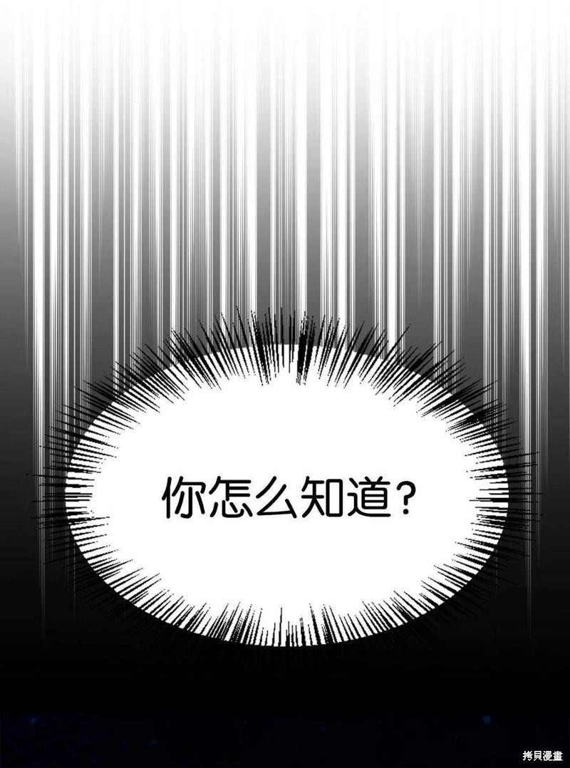 第67话46