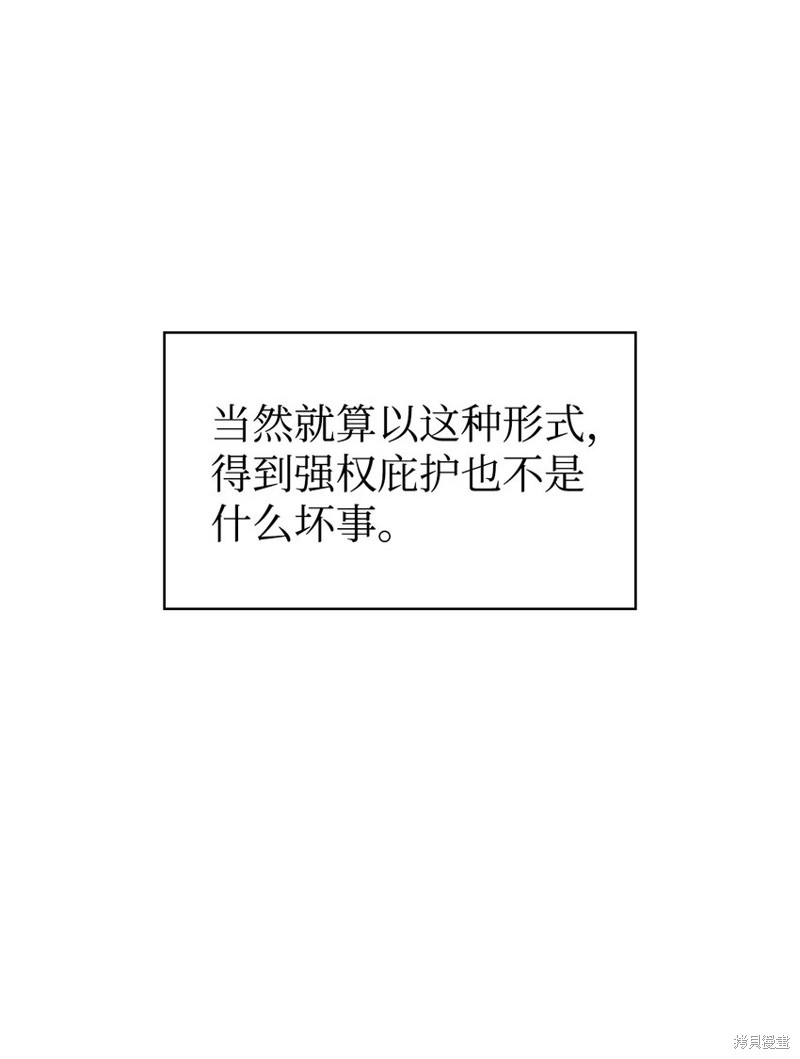 第39话13