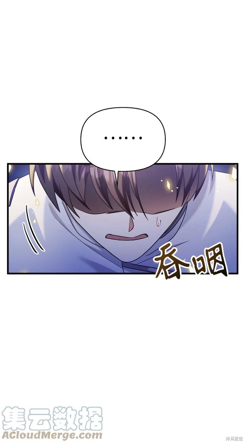 第58话95