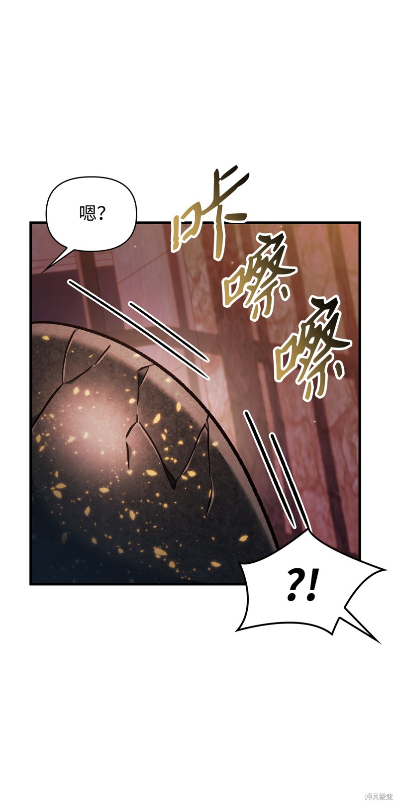 第85话106