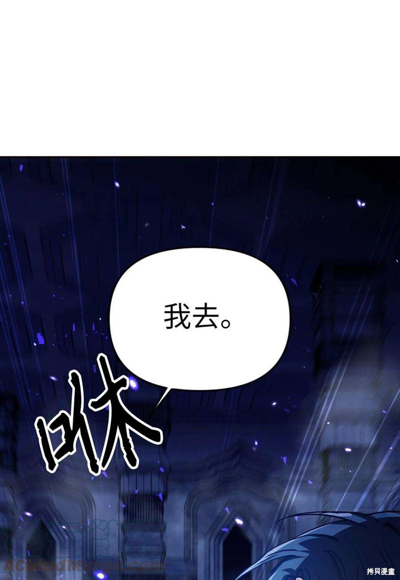 第5话31