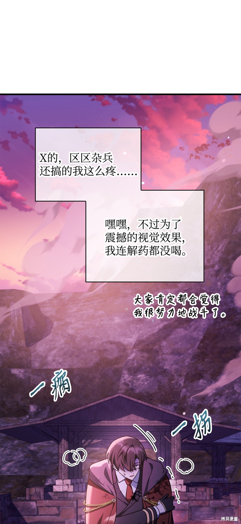 第85话134