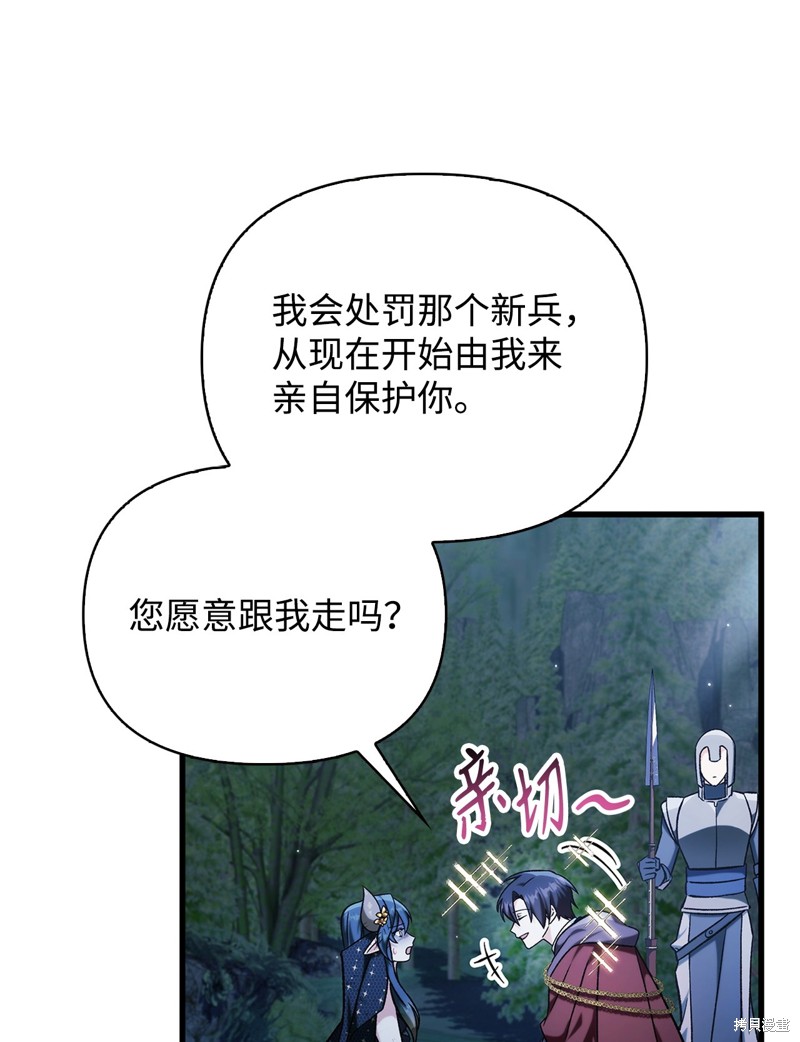 第85话77