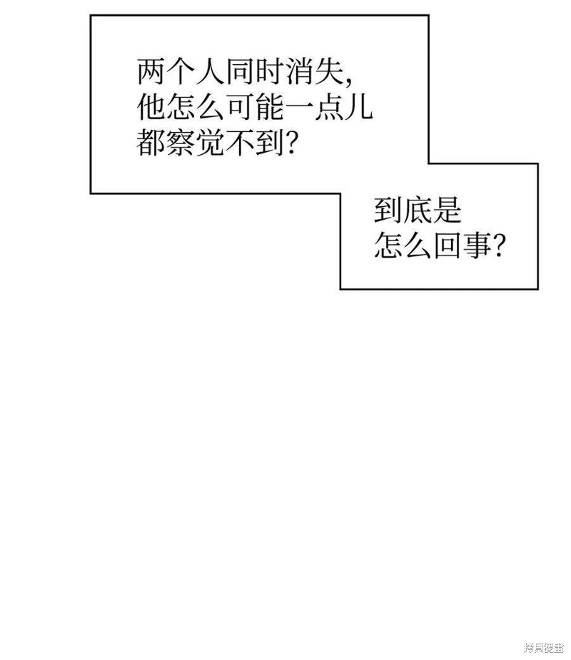 第14话31