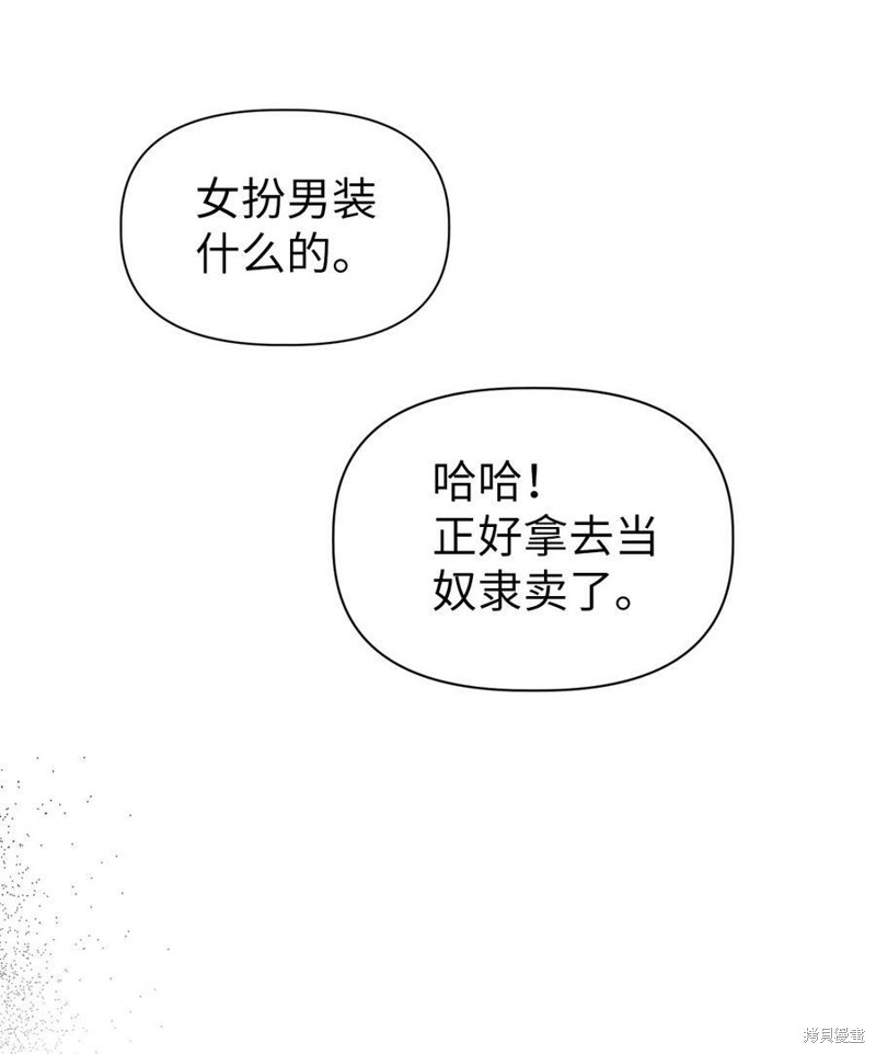 第47话25