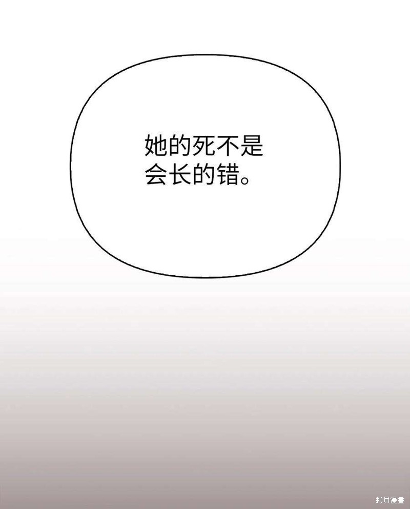 第64话26