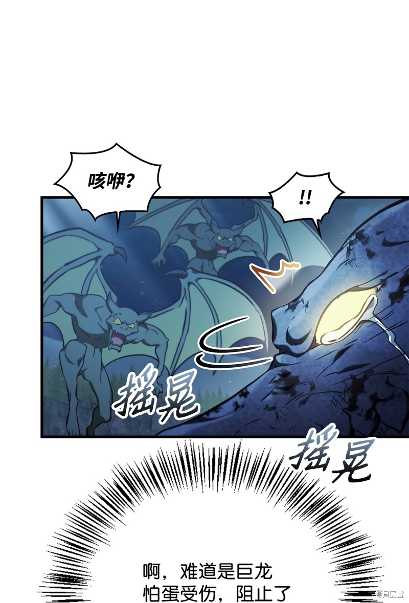 第85话19