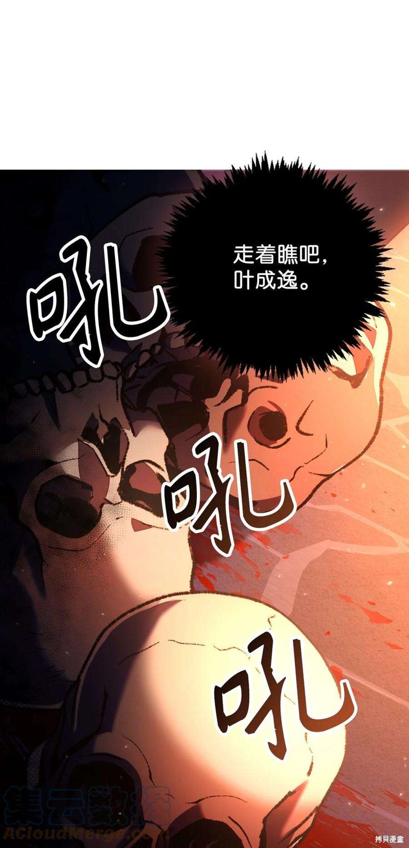 第13话31