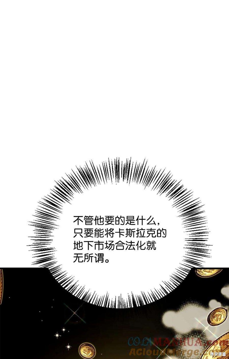 第79话94