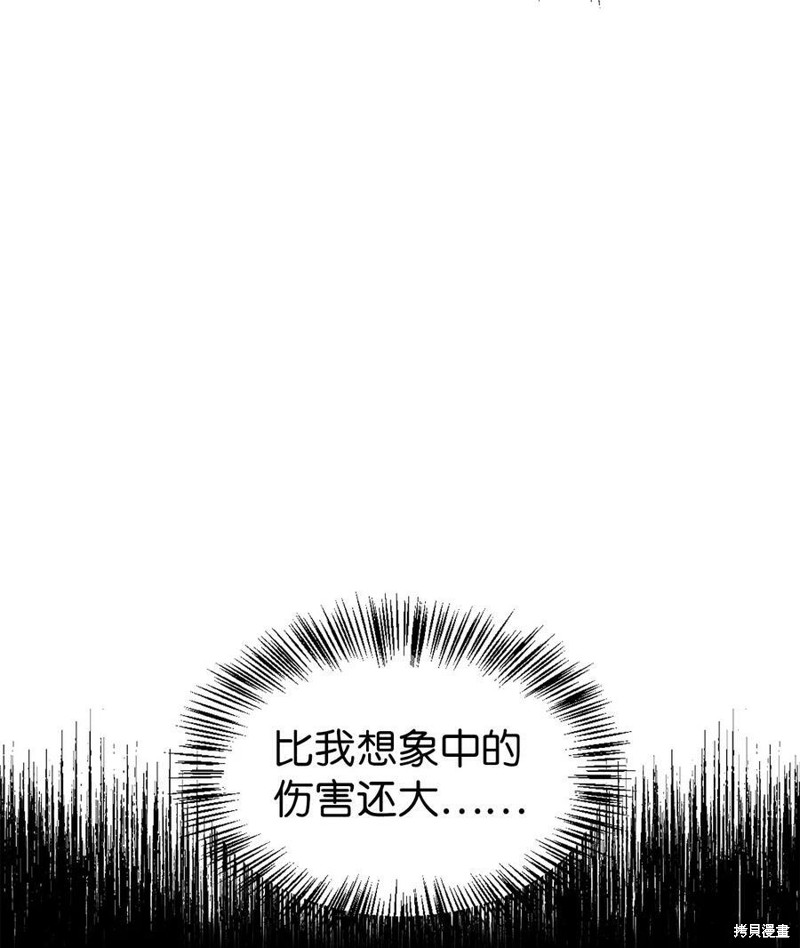 第56话105