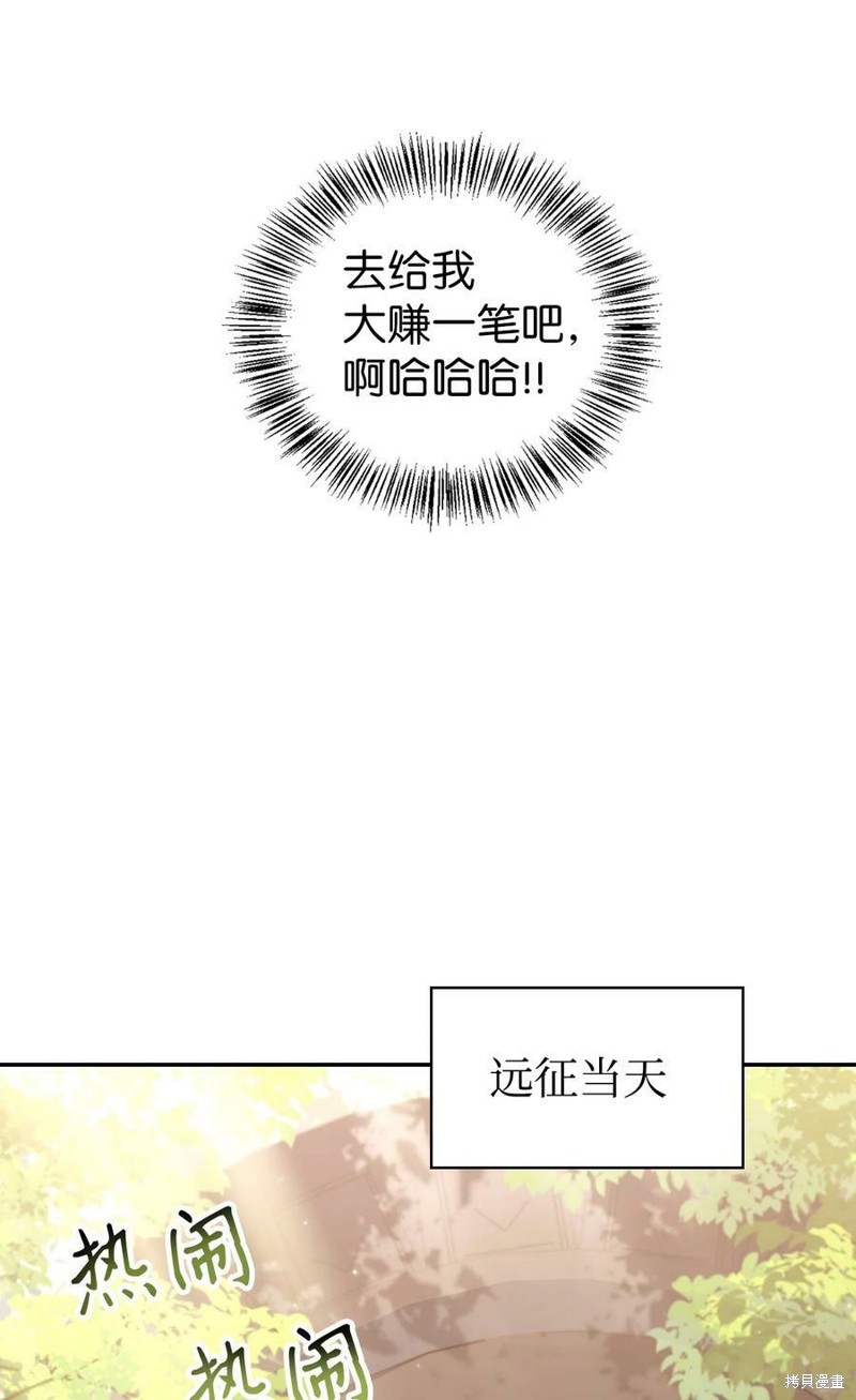 第50话90