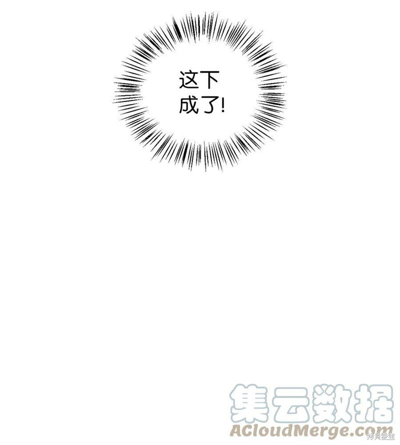 第47话63