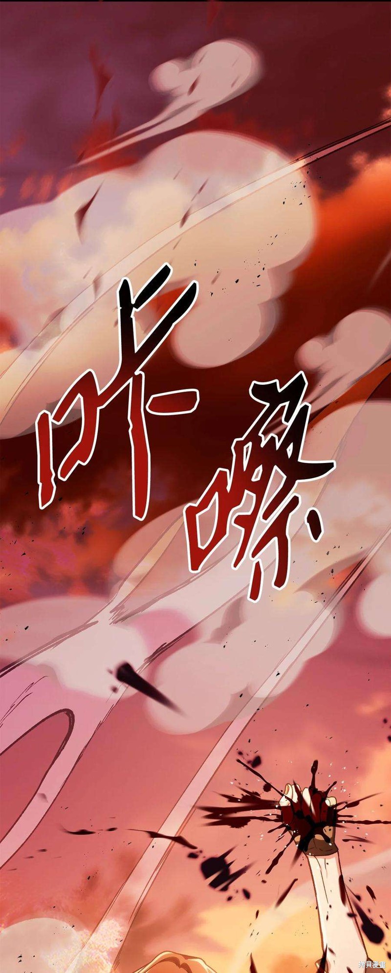 第82话117