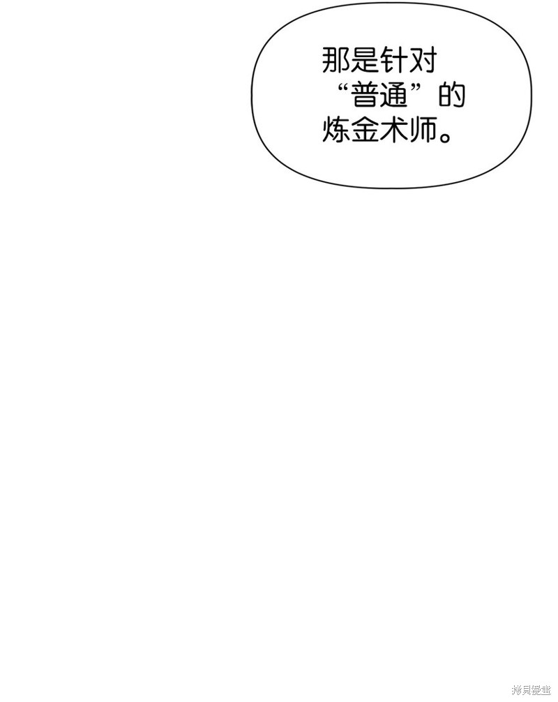 第44话8