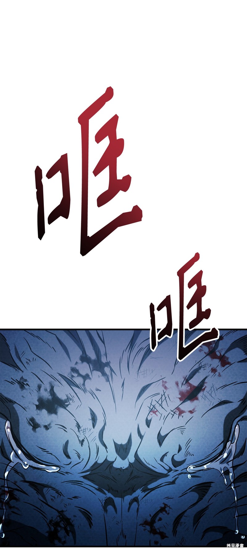 第85话23