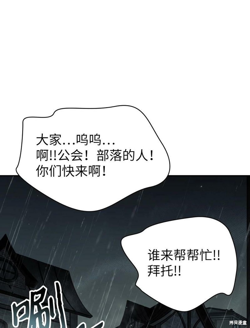 第48话69