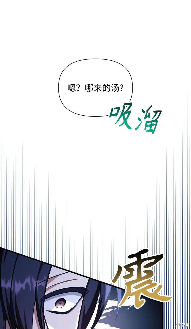 第73话141