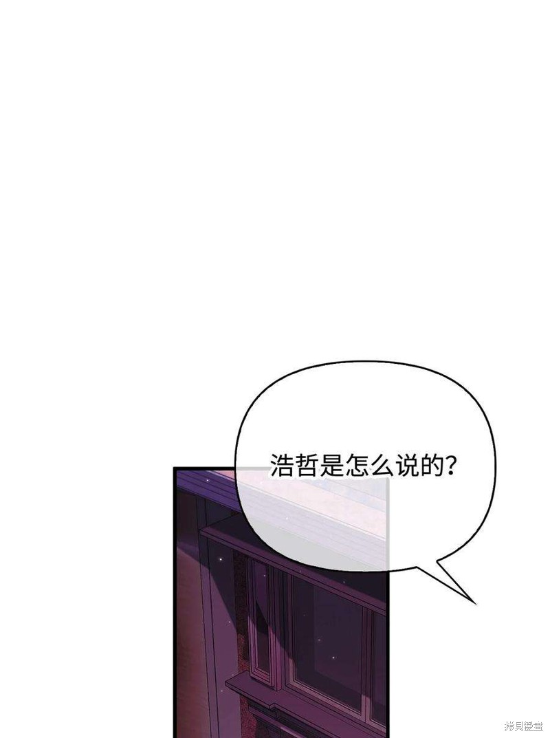 第75话117