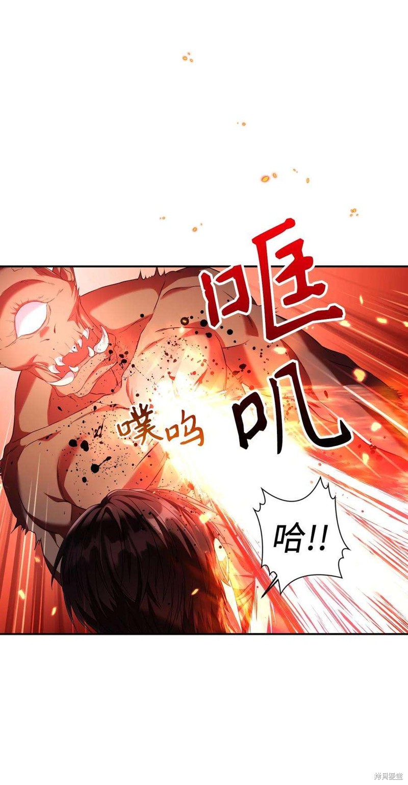 第13话77