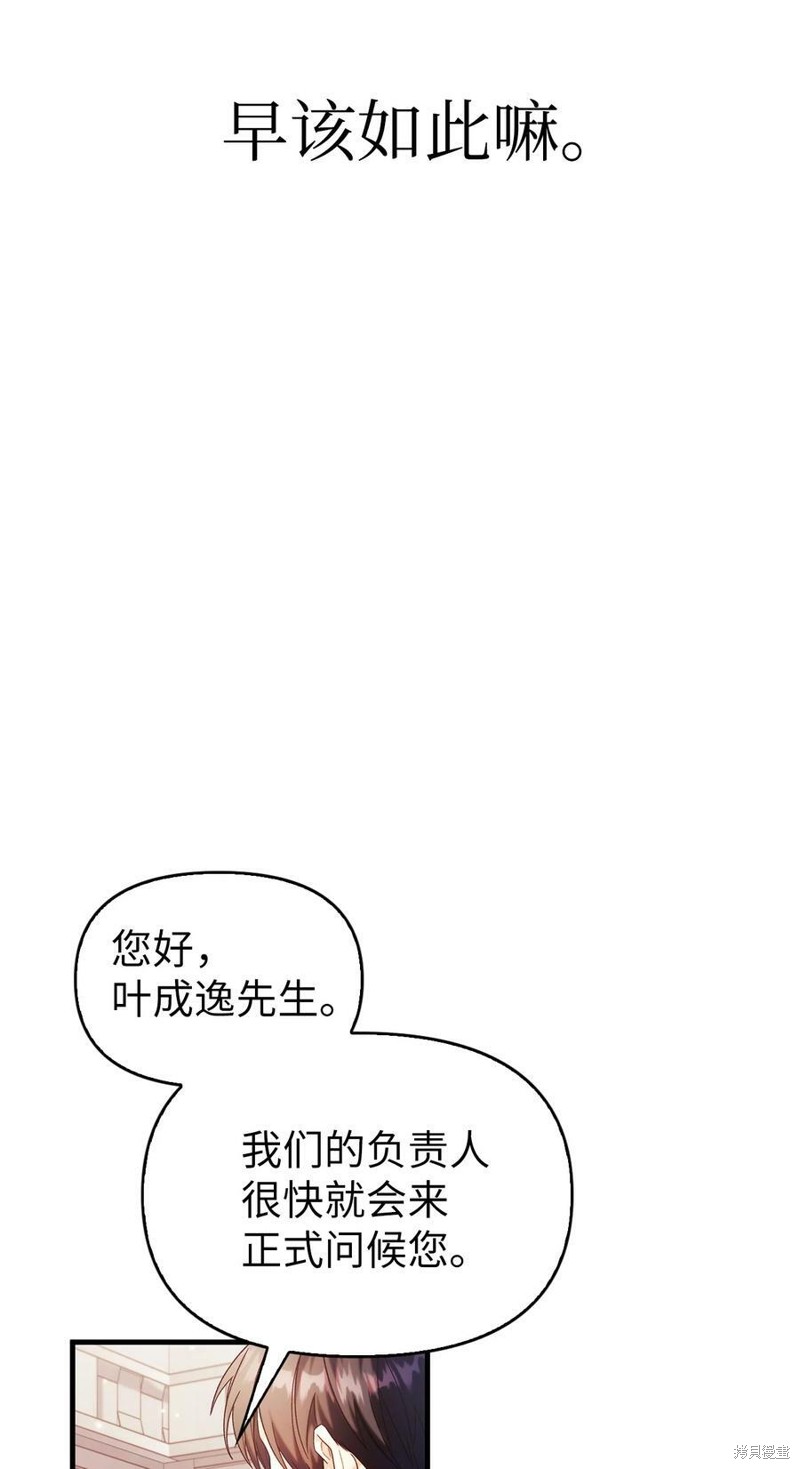 第53话21