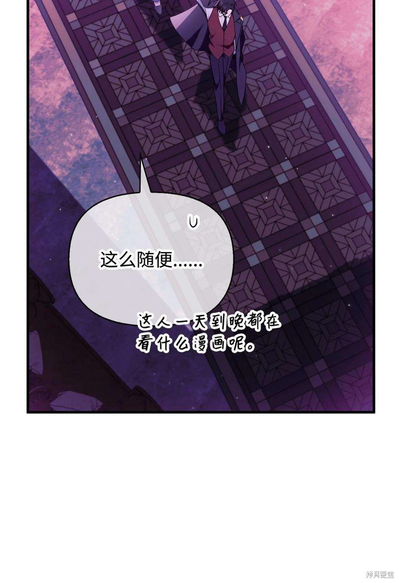 第75话108