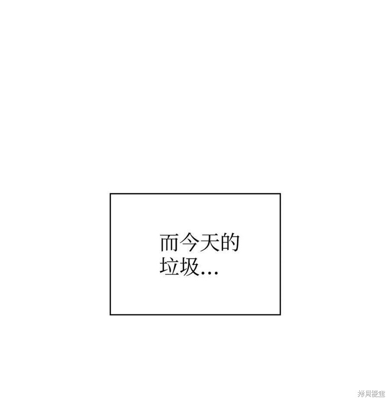 第21话86