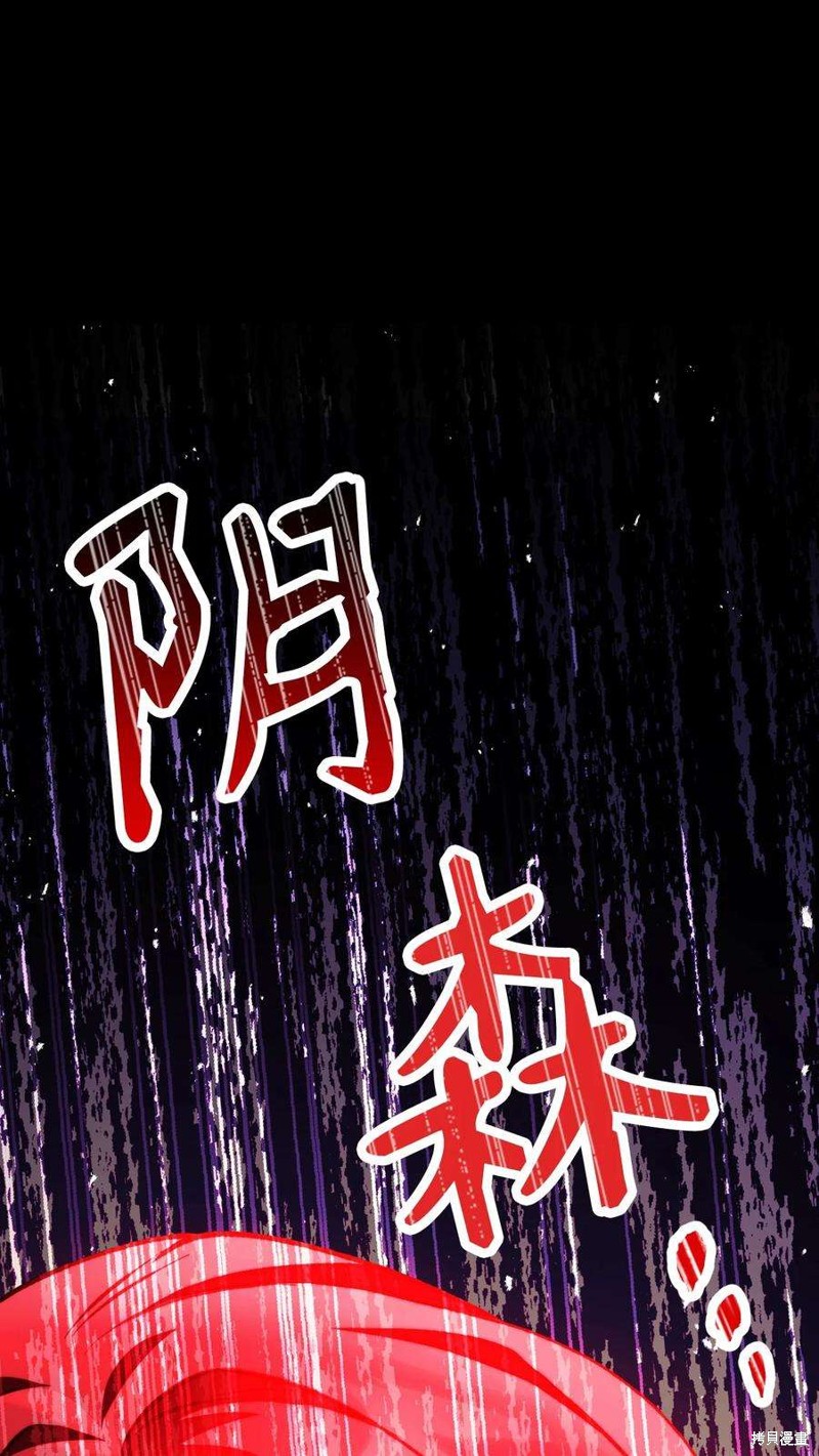 第11话30