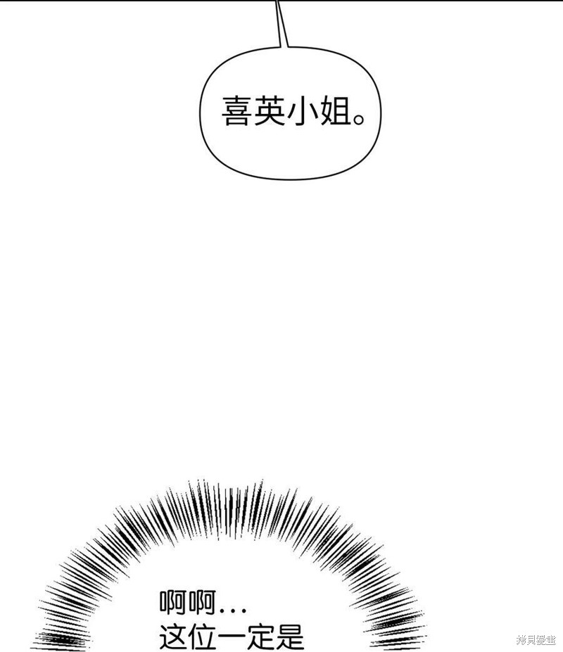 第49话84