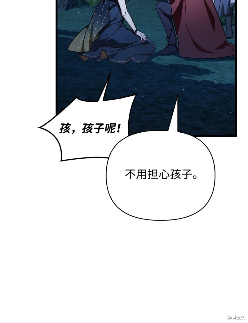 第85话78