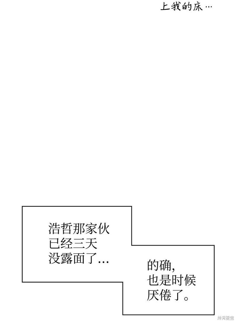 第46话58