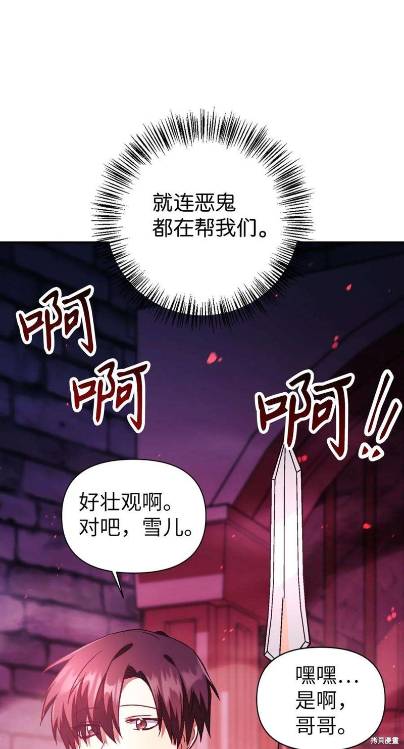 第21话76