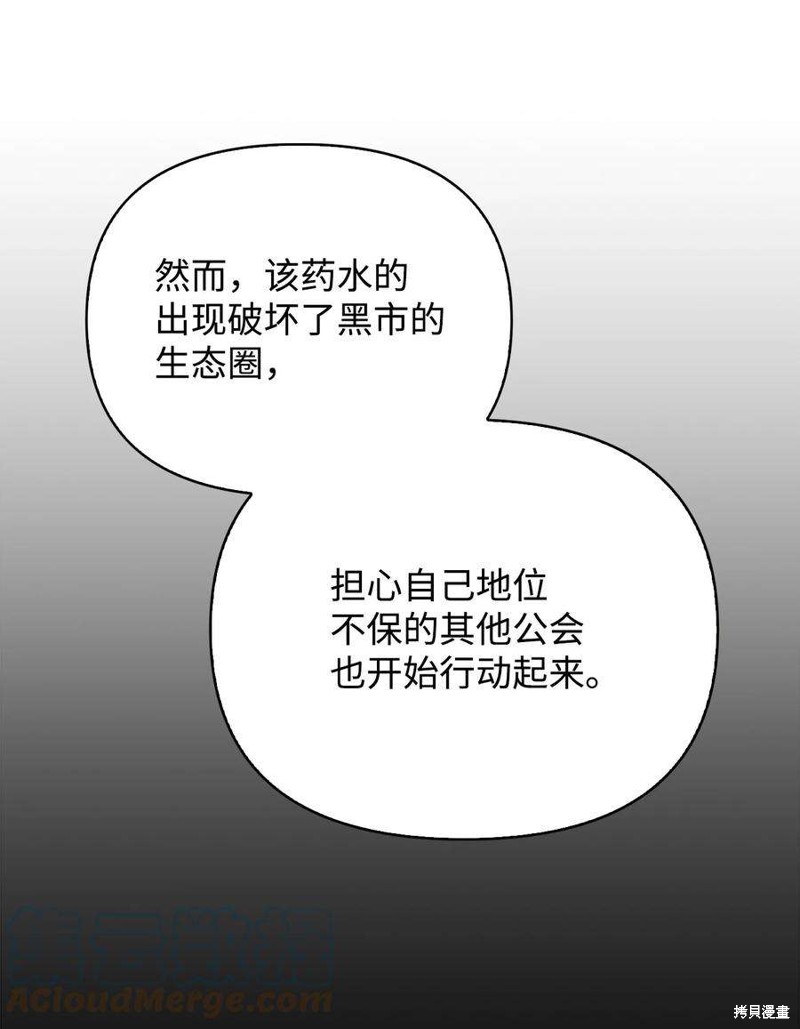 第71话91