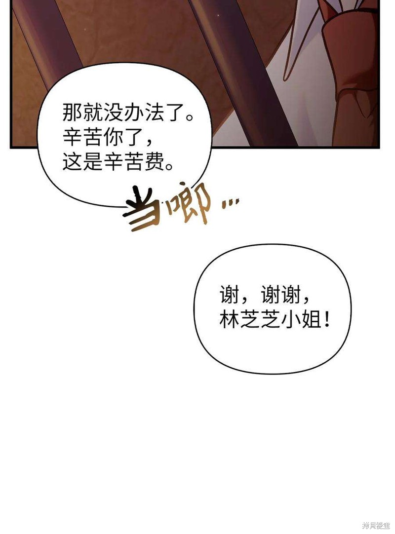 第69话28