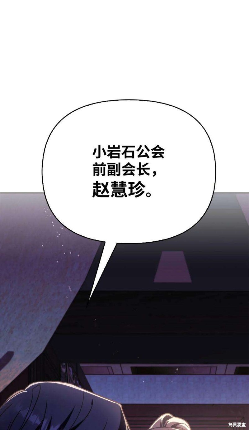 第76话15