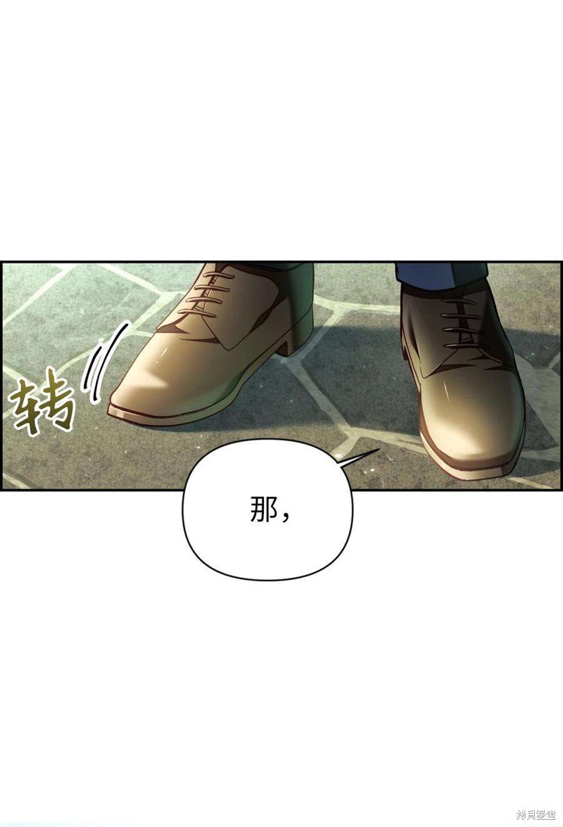 第11话85