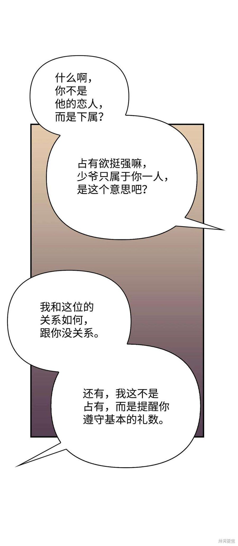 第76话74