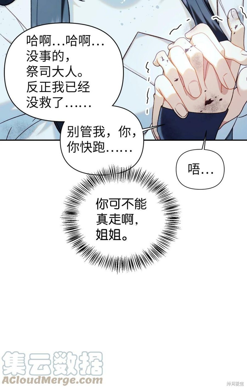 第48话27