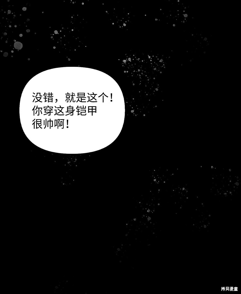 第88话74