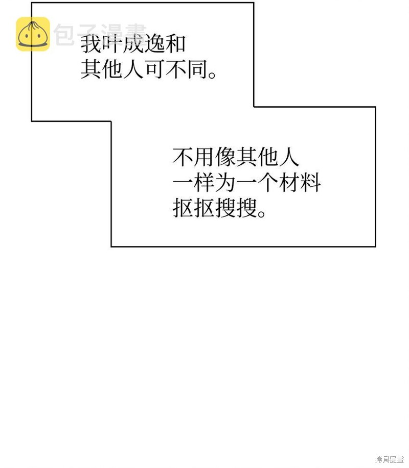 第44话13