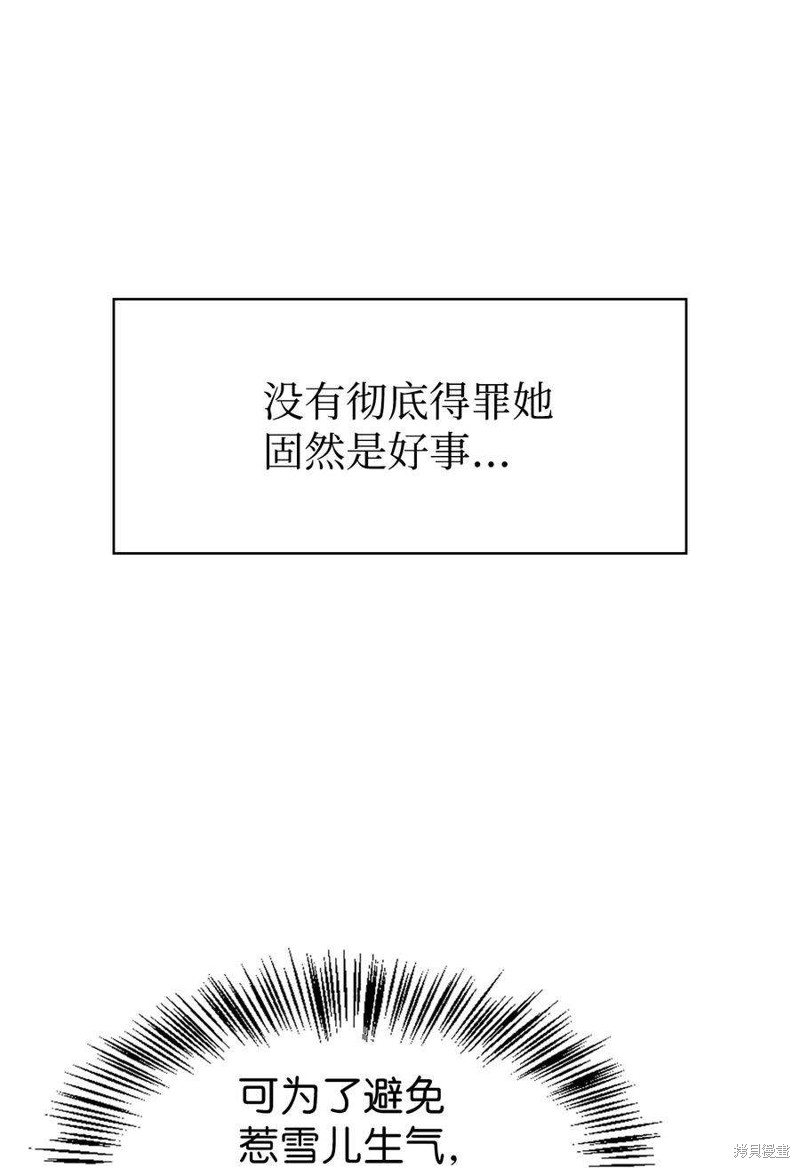 第35话110