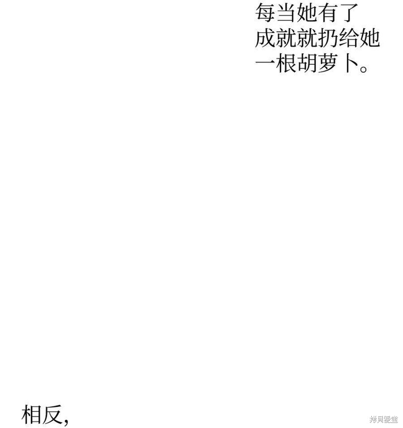 第31话120