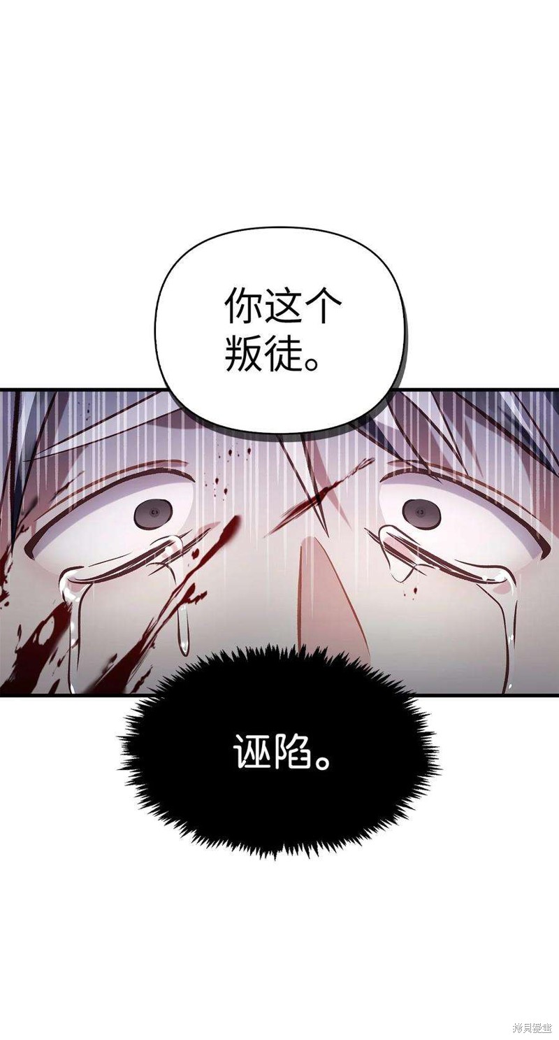 第63话80