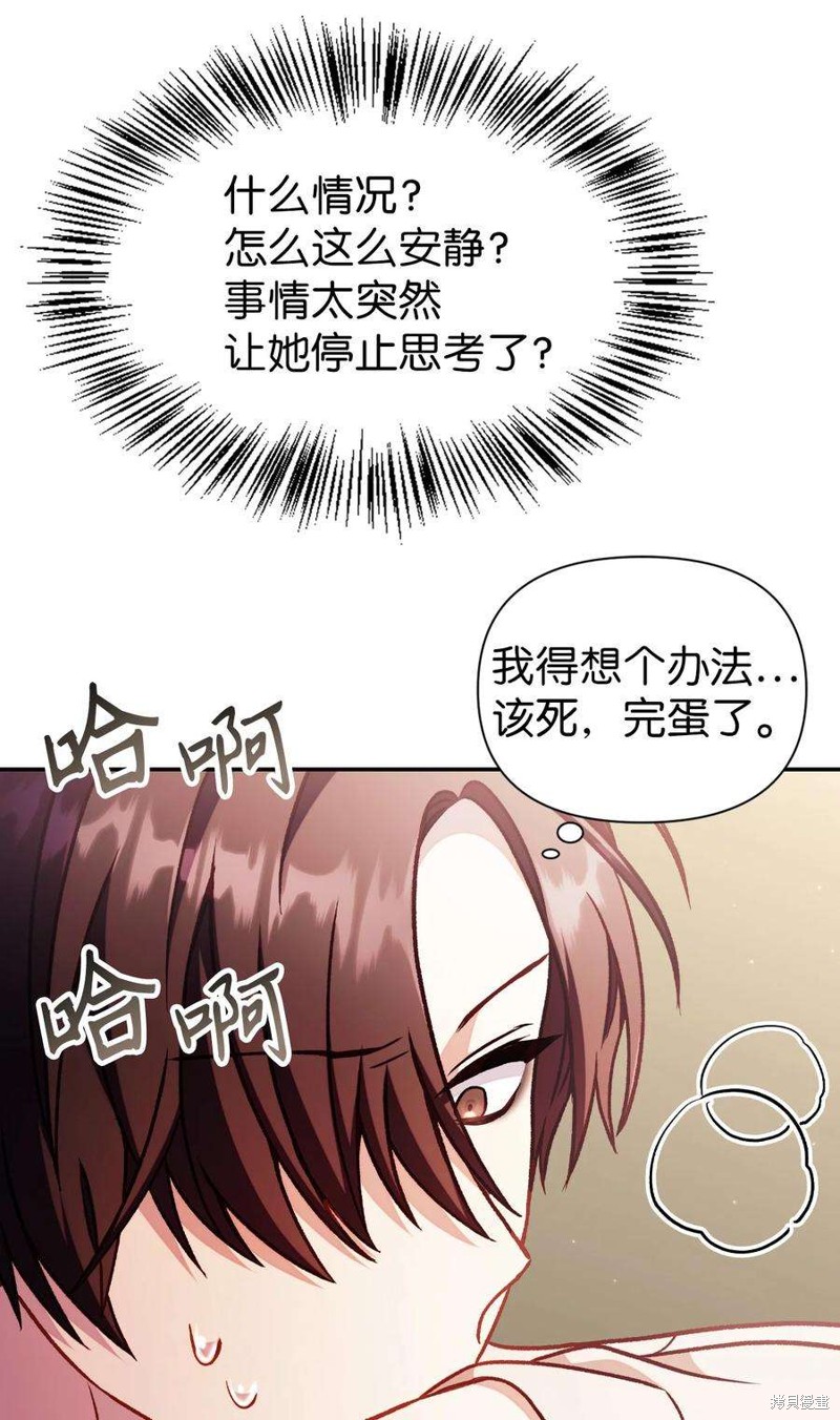 第35话100