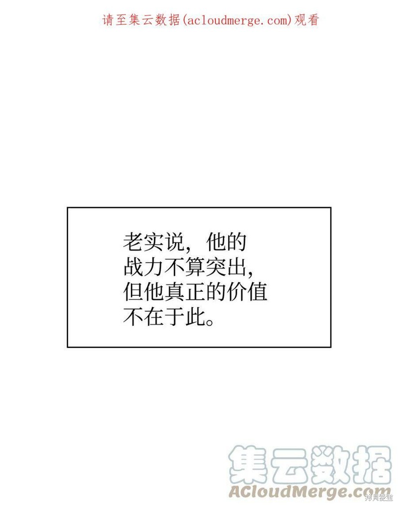 第55话0