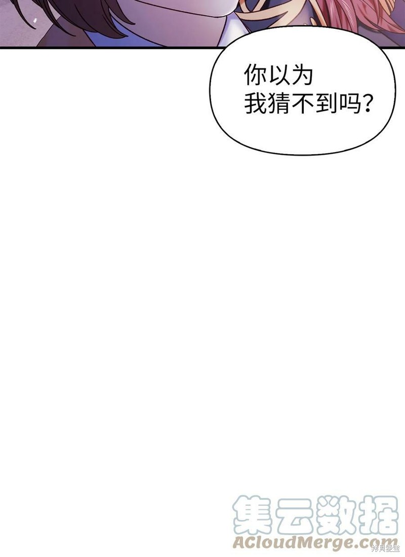 第53话39